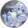 Touhou Soccer Moushuuden CD 2