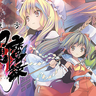 東方幻想魔録W – The Devil of Decline