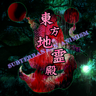 Subterranean Hatred