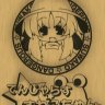 Dangerous Suwako-chan