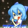 Atai No Ken