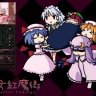 Bouhou Koumakyou ~Scarlet Family~