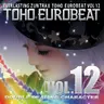 TOHO EUROBEAT VOL.12 ~Double Dealing Character~