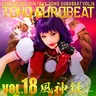 TOHO EUROBEAT VOL.18 ~風神録~