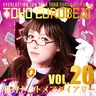 TOHO EUROBEAT VOL.20 ~秘封ナイトメアダイアリー~