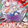 Touhou Hangyaku Geki - Sakuya's Counterattack