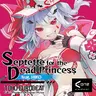 Septette for the Dead Princess feat. hiko
