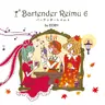 Bartender Reimu 6