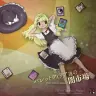 Touhou 18.5: 100th Black Market [OST]