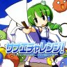 Sanae Challenge!