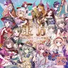 交響アクティブNEETs - 東方フィルハーモニー交響楽団 メドレィズ２ (2023) [FLAC]
