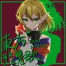 百鬼繚乱 - 東方悲観悲恋歌 (2022) [FLAC]