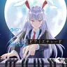 As／Hi Soundworks - 永夜抄ピアノエチュード (2024) [FLAC]