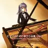As／Hi Soundworks - ピアノのための東方小品集 Op.3 (2012) [FLAC]