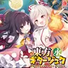 COOL&CREATE - 東方ギタージュク・永 (2019) [FLAC]