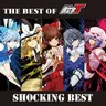 Crazy Beats - The Best Of 頭文字T「Shocking Best」 (2017) [FLAC].zip