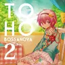 ShibayanRecords - TOHO BOSSA NOVA 2 (2013) [FLAC]