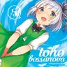ShibayanRecords - TOHO BOSSA NOVA 5 (2016) [FLAC]