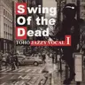 Swing Of the Dead - TOHO JAZZY VOCALⅠ (2013) [FLAC]