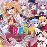 ちょこふぁん - ちょこふぁんBEST2025 (2025) [FLAC]