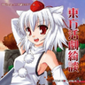 Touhou Katsugeki Kidan