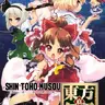 Shin Touhou Musou