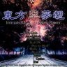 Touhou 7.5: Suimusou - Immaterial and Missing Power