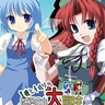 Misuzu to Chiruno no Youkai no Yamadai Bouken Akushongemu