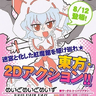 Maid Maid Maze