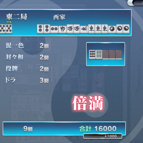 Aotenjou