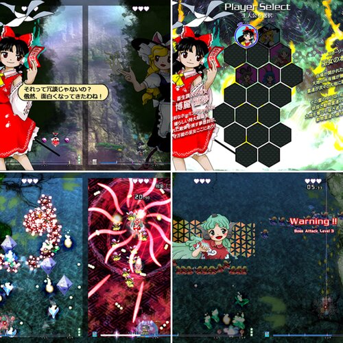 Touhou 19: Unfinished Dream of All Living Ghost Screenshots