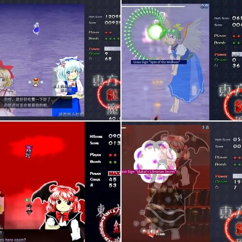 Unused Touhou content recreations
