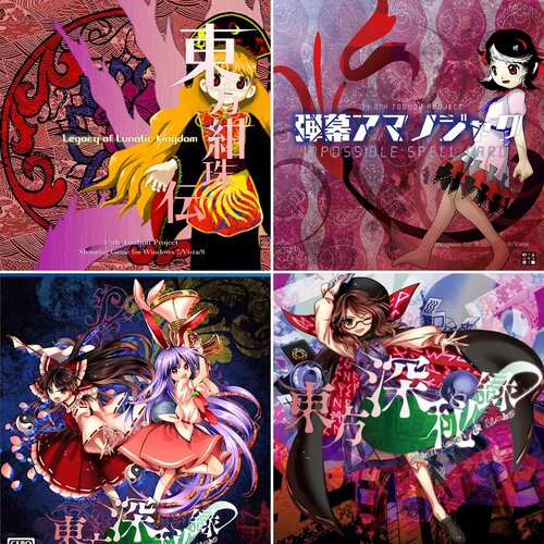 Touhou unsilhouettes