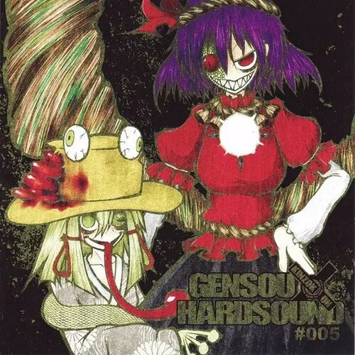 (INCOMPLETE) GENSO HARDSOUND #005