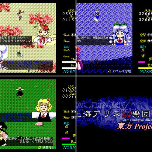PC-98 What-Ifs