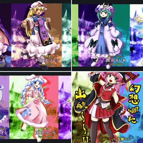Hololive (touhou cosplay)