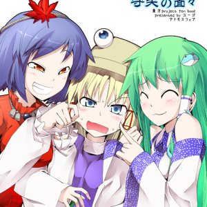 Little Frog's Family