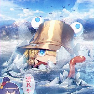 Breaching of the Little Frog