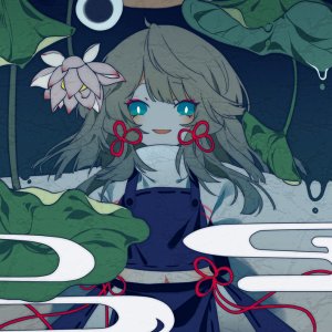 Little Frog in the Mists of Night