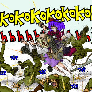 Little Frog's Confused Tribute