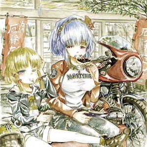 Biker Frog's Lunch