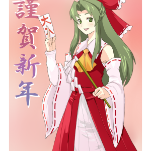 Rei-Mima