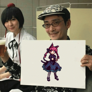 ZUN.gif