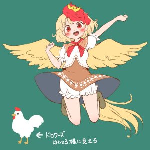 Kutaka Niwatari - 12