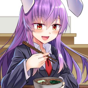 Reisen Udongein Inaba