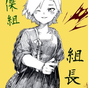 Yachie Kicchou - 005