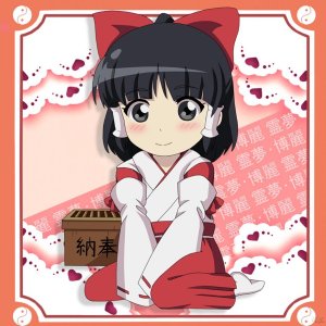 ReimuHarukei.jpg
