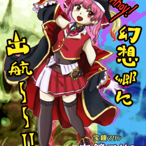 Hololive collaboration album - 02
