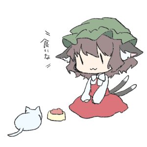 cat to cat communication.
