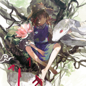 Hidden Gods